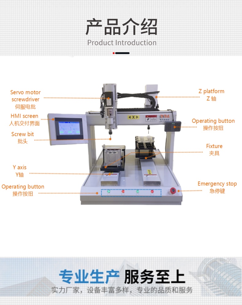 Helical-screw-fastening