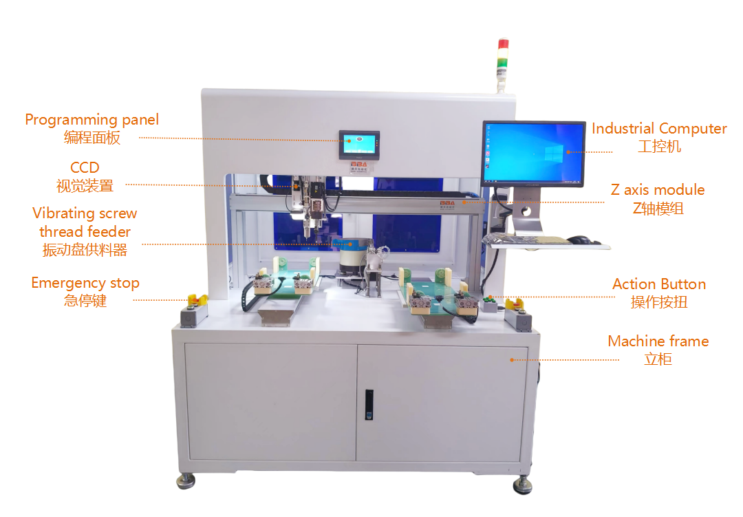 thread assembly machine