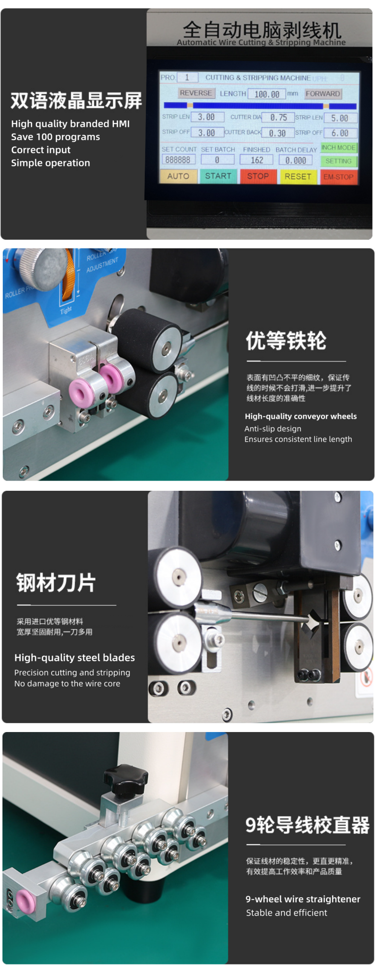 cable stripping machine