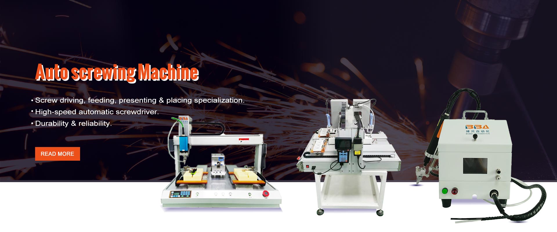 China automatic electric screwdriver factory